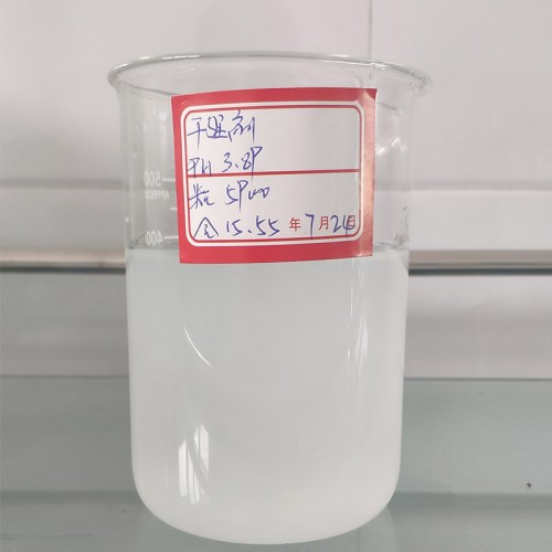 20% Papermaking Dry Strength Agent